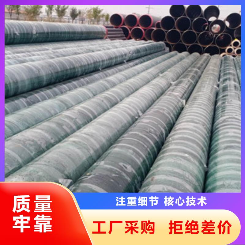 預(yù)制鋼套鋼保溫鋼管大企業(yè)好品質(zhì)