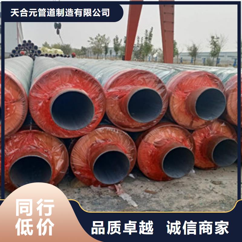 【图】高温蒸汽钢套钢保温管生产厂家