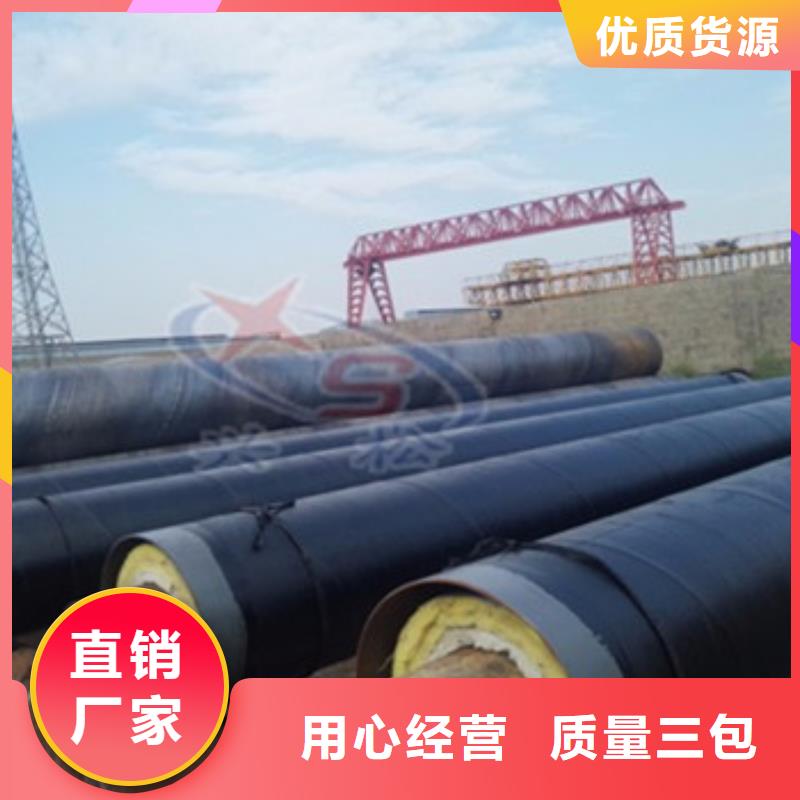 钢套钢外滑动保温钢管优选厂商
