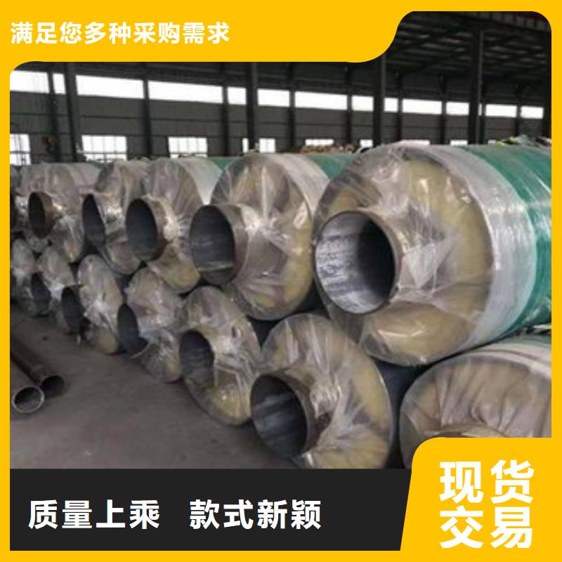 供应钢套钢蒸汽保温管_品牌厂家