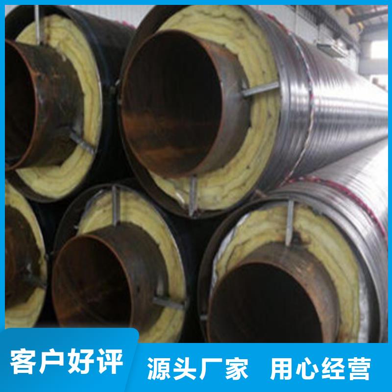 钢套钢预制蒸汽保温管实力工厂放心选购