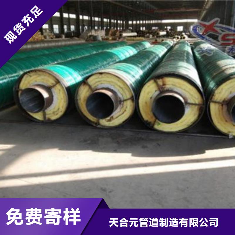 架空式钢套钢保温管厂家直发