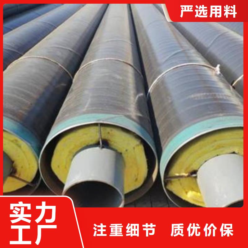 【 钢套钢蒸汽保温管_螺旋钢管厂应用广泛】_天合元管道制造(长春市分公司)