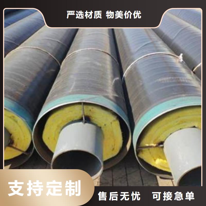 供应钢套钢蒸汽保温管_品牌厂家