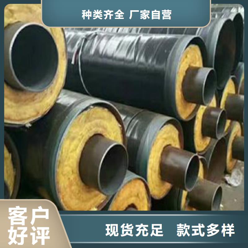 聚氨酯保温钢管视频-聚氨酯保温钢管_西藏山南市市场覆盖洛扎|浪卡子|昌都|拉萨|那曲|阿里|林芝|日喀则等
