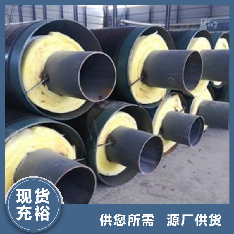 【图】高温蒸汽钢套钢保温管生产厂家