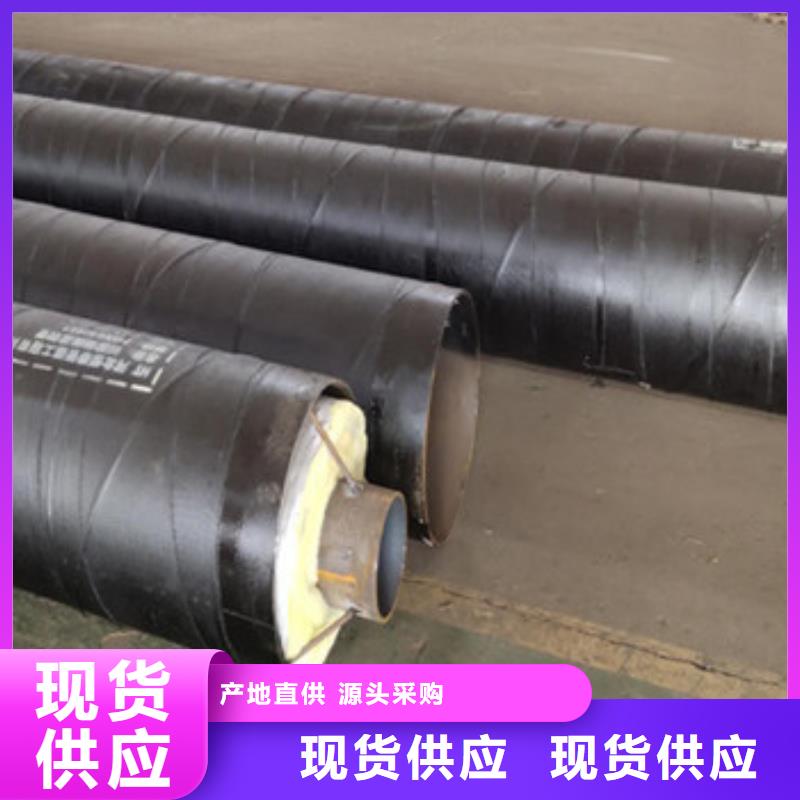 钢套钢保温钢管的分类及规格