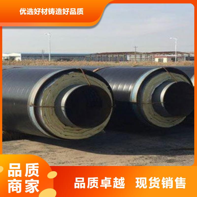 防腐钢套钢保温钢管-防腐钢套钢保温钢管到厂参观