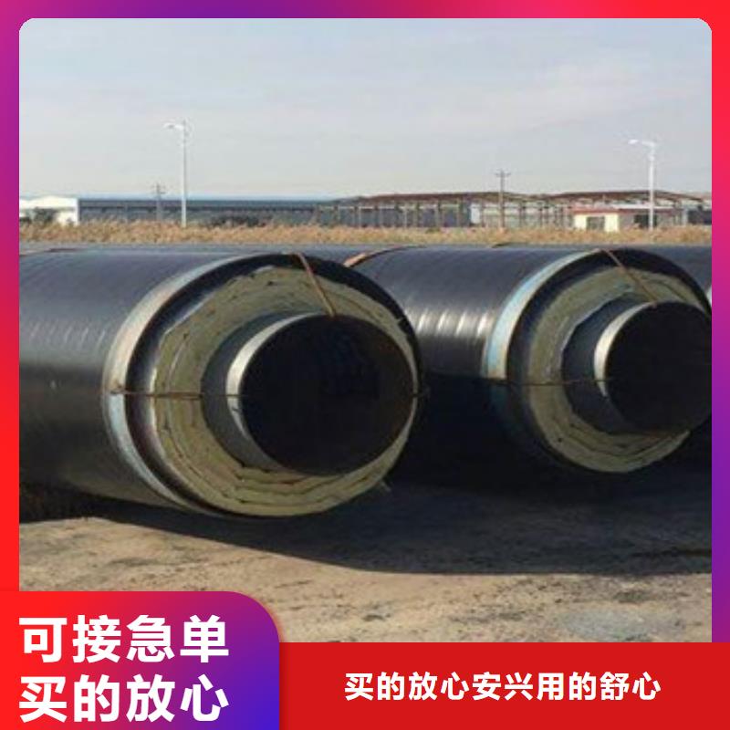 聚氨酯保温钢管视频-聚氨酯保温钢管_西藏山南市市场覆盖洛扎|浪卡子|昌都|拉萨|那曲|阿里|林芝|日喀则等