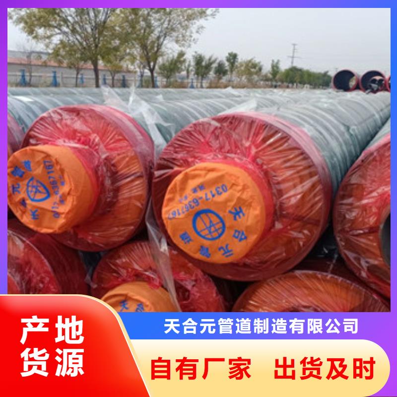 预制钢套钢保温钢管大企业好品质