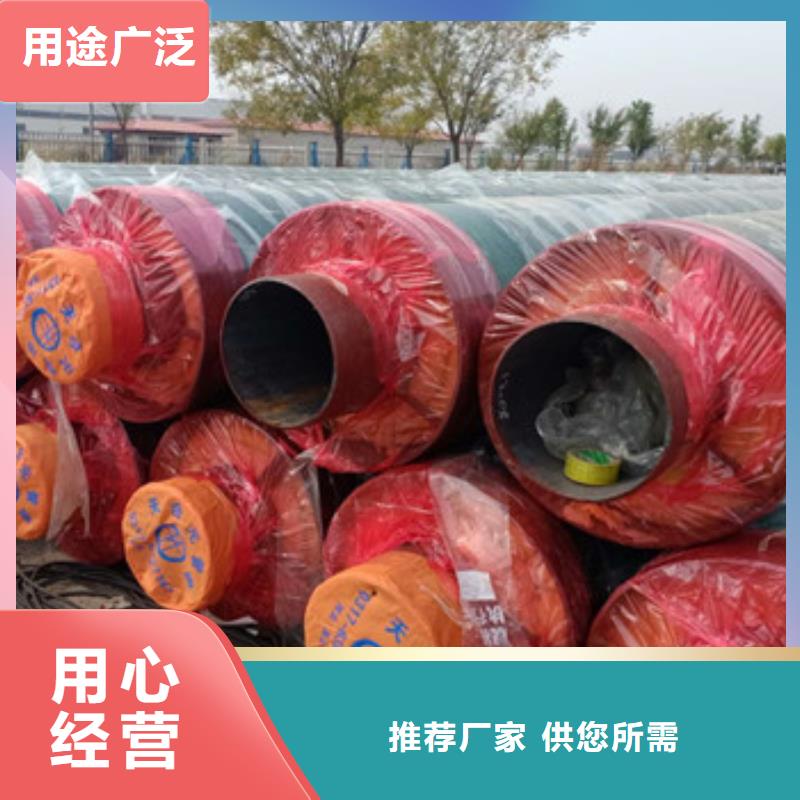 可定制的直埋鋼套鋼保溫鋼管供應商