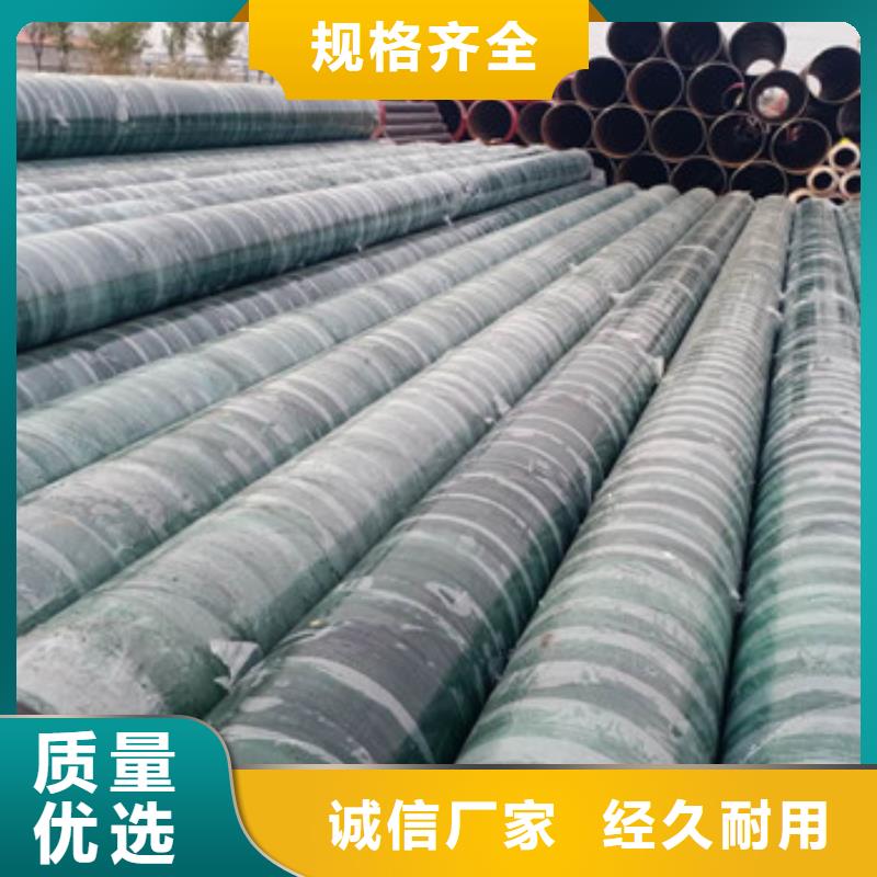 【钢套钢蒸汽保温管】涂塑钢管厂家严选材质天合元螺旋钢管
