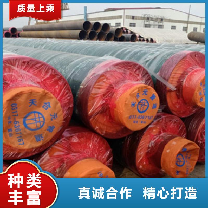 【钢套钢蒸汽保温管】涂塑钢管厂家严选材质|洛扎|扎囊|昌都|拉萨|日喀则|那曲|林芝|阿里qy55.com