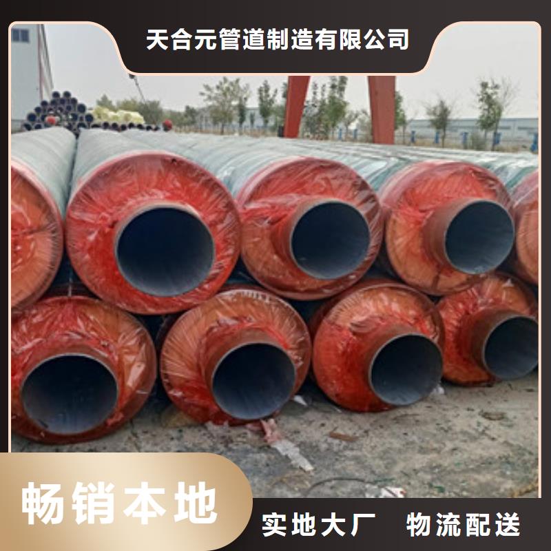 供应钢套钢蒸汽保温管_品牌厂家