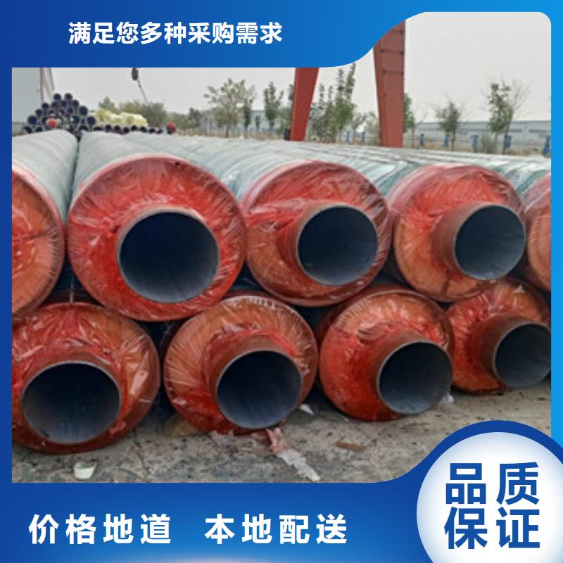 质优价廉的钢套钢直埋保温管厂家