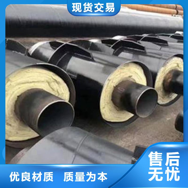 可定制的直埋鋼套鋼保溫鋼管供應商
