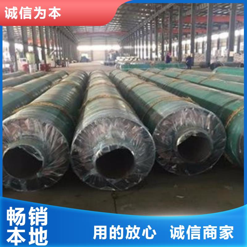 【图】高温蒸汽钢套钢保温管生产厂家