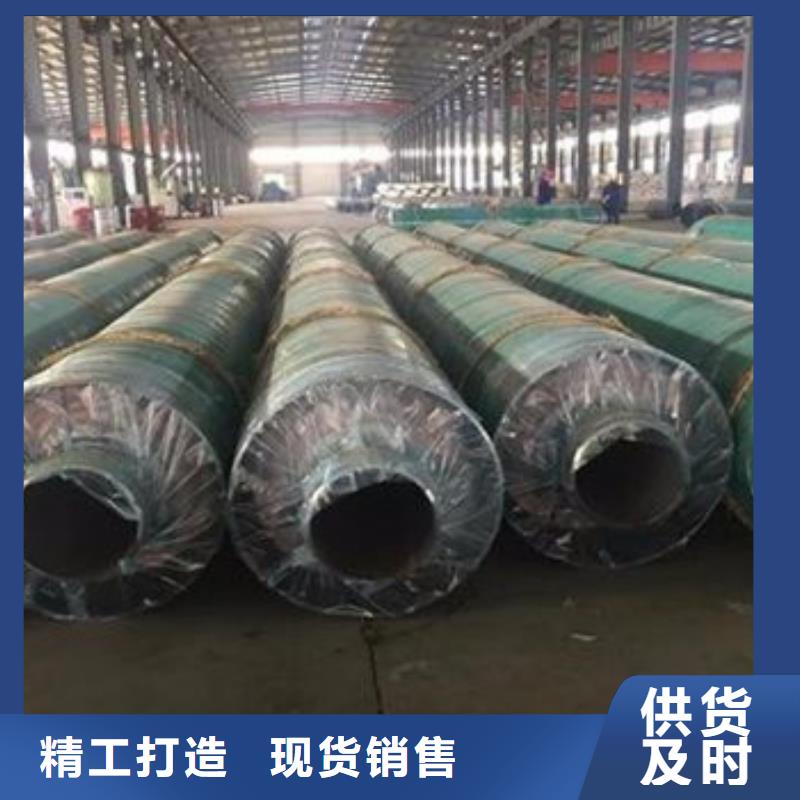 架空式钢套钢保温管生产厂家-值得信赖
