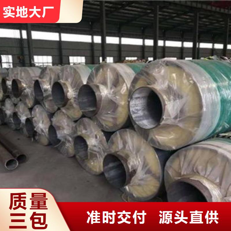 內滑動鋼套鋼保溫管-一家專業的廠家
