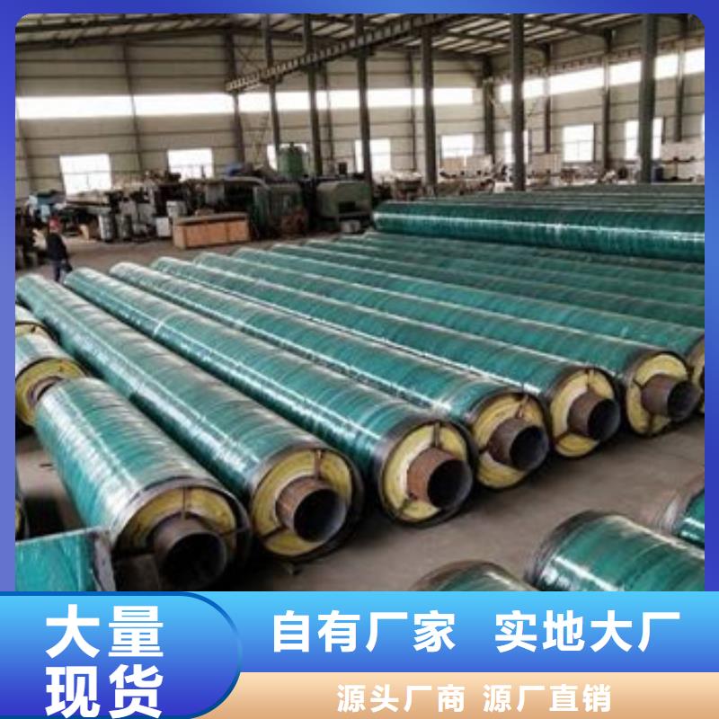 供应钢套钢蒸汽保温管_品牌厂家