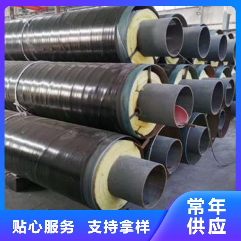 钢套钢直埋保温管实体厂家-放心选购