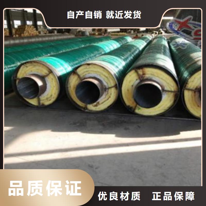 【图】高温蒸汽钢套钢保温管生产厂家
