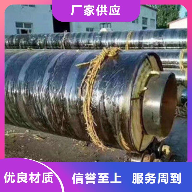 【 钢套钢蒸汽保温管 部标螺旋钢管诚信厂家】天合元3PE防腐钢管