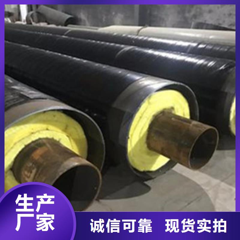預(yù)制鋼套鋼保溫鋼管大企業(yè)好品質(zhì)