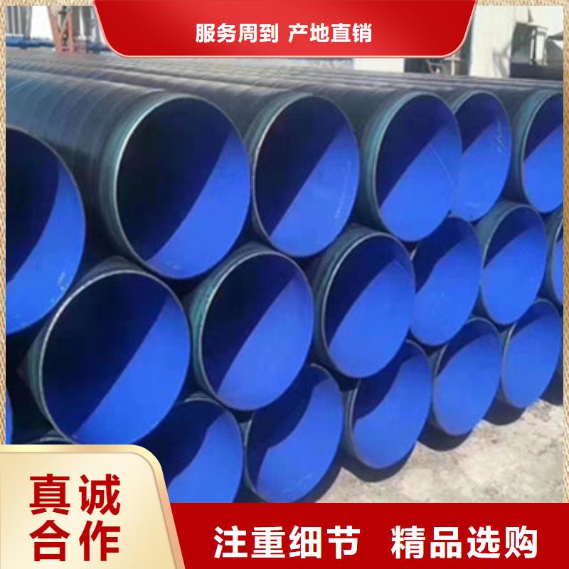 3PE防腐钢管视频-贵州省3PE防腐钢管-【当地】可服务区域黔东南|黔西南|遵义|铜仁