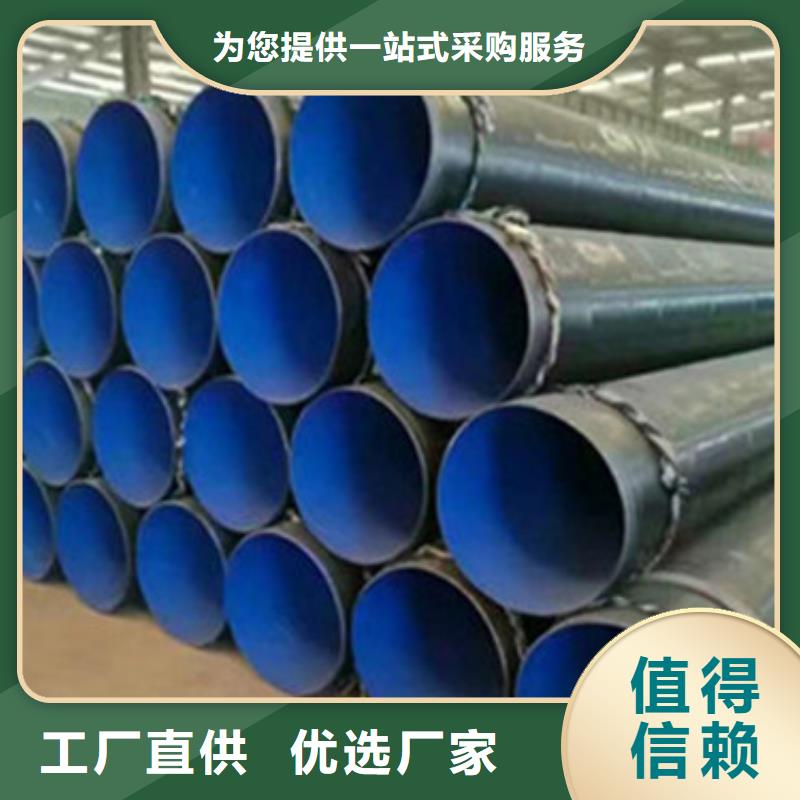 【3PE防腐钢管】-螺旋钢管厂产品性能