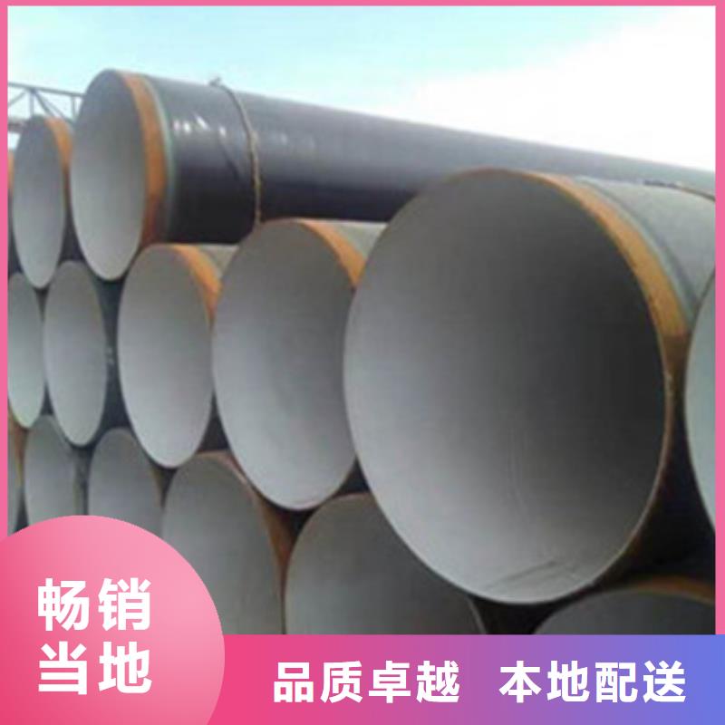 专业生产制造缠绕式三层聚乙烯防腐钢管供应商