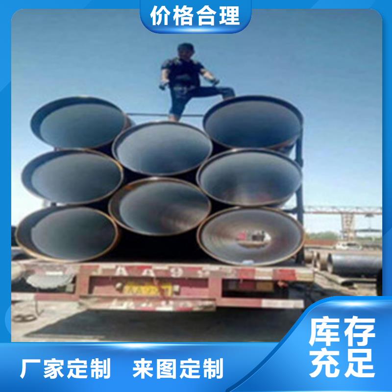 缠绕式三层聚乙烯防腐钢管、缠绕式三层聚乙烯防腐钢管厂家直销-发货及时