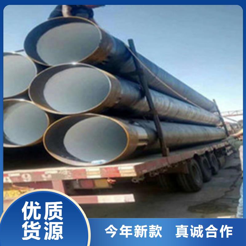 安顺|铜仁|黔南|黔西南|贵阳|遵义|六盘水【3PE防腐钢管】-螺旋钢管厂产品性能经销商