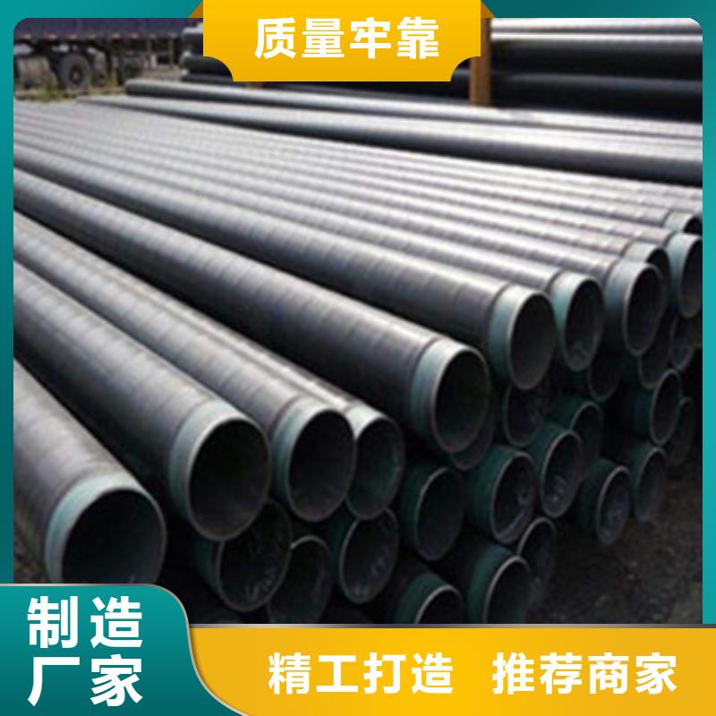 3LPE管道外防腐鋼管廠家