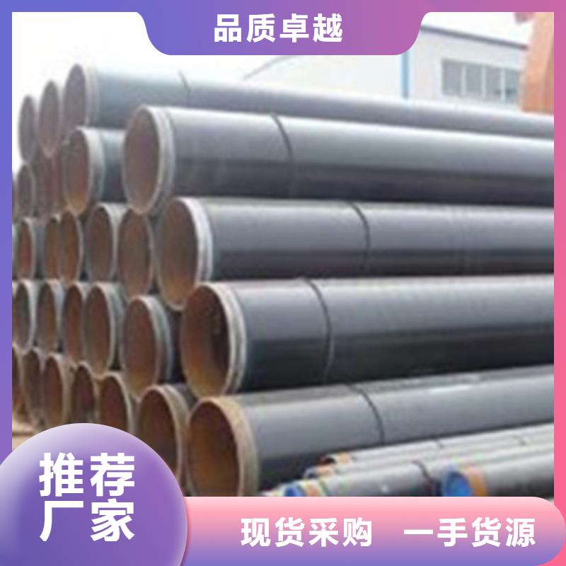 3LPE管道外防腐鋼管廠家