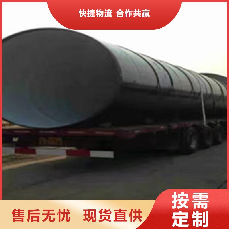 专业生产制造缠绕式三层聚乙烯防腐钢管供应商