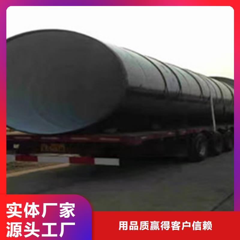 果洛|海东|黄南|海北【 3PE防腐钢管_环氧树脂防腐钢管自产自销】货源