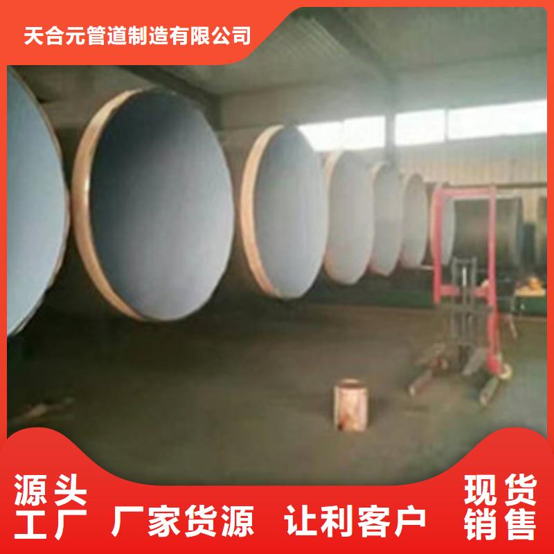3PE防腐钢管视频-贵州省3PE防腐钢管-【当地】可服务区域黔东南|黔西南|遵义|铜仁