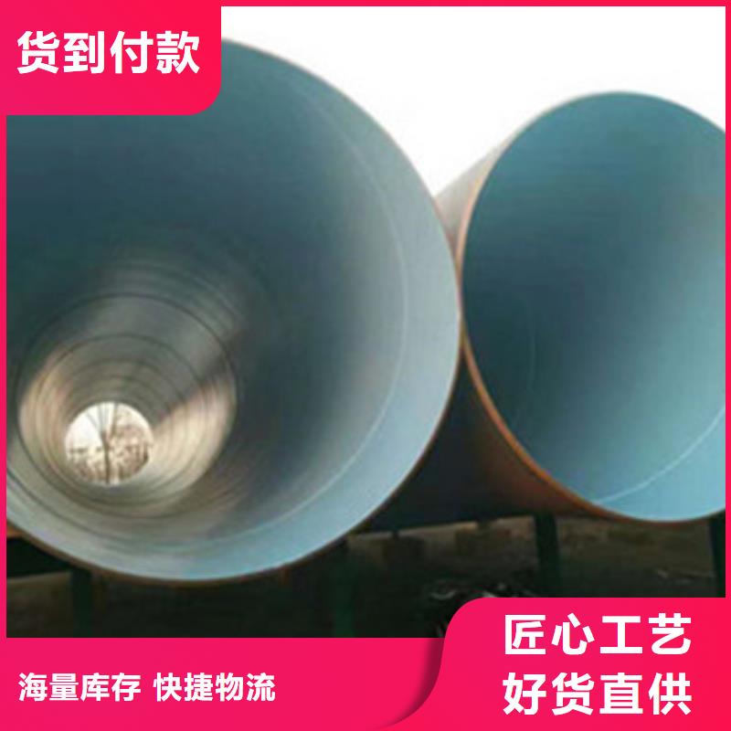 专业生产制造缠绕式三层聚乙烯防腐钢管供应商