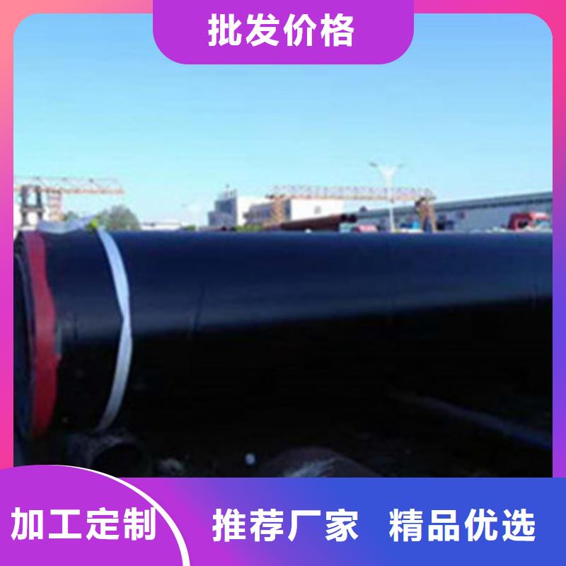 【3PE防腐钢管】-螺旋钢管厂产品性能