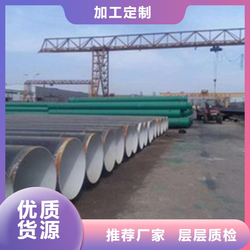 批发三层聚乙烯防腐钢管_厂家/供应