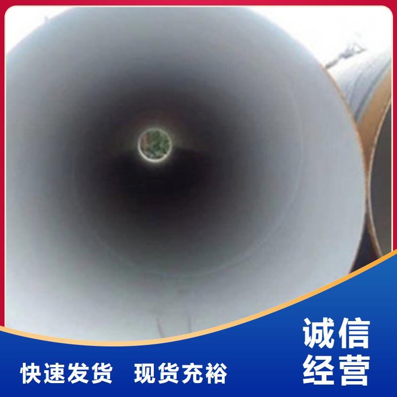 常年供應普通級三層聚乙烯防腐鋼管-放心