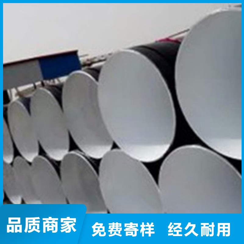 服务周到的地埋式三层PE防腐螺旋管生产厂家