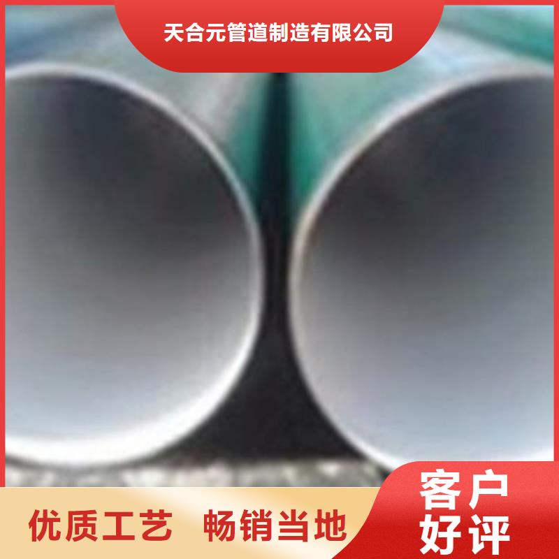 【3PE防腐钢管】-螺旋钢管厂产品性能