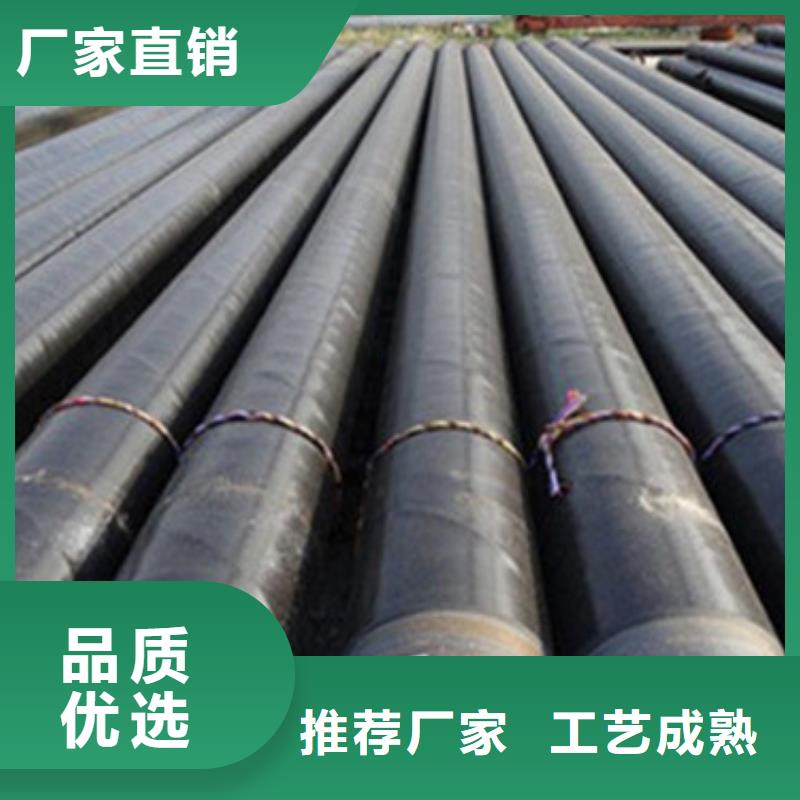 3PE防腐钢管视频-贵州省3PE防腐钢管-【当地】可服务区域黔东南|黔西南|遵义|铜仁