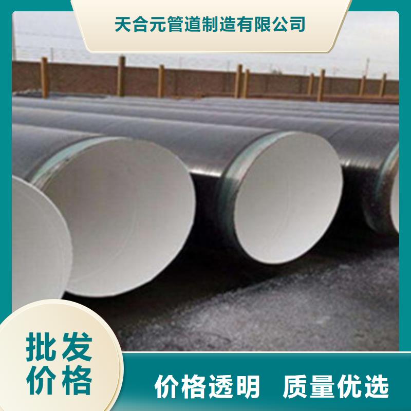 3LPE管道外防腐鋼管廠家