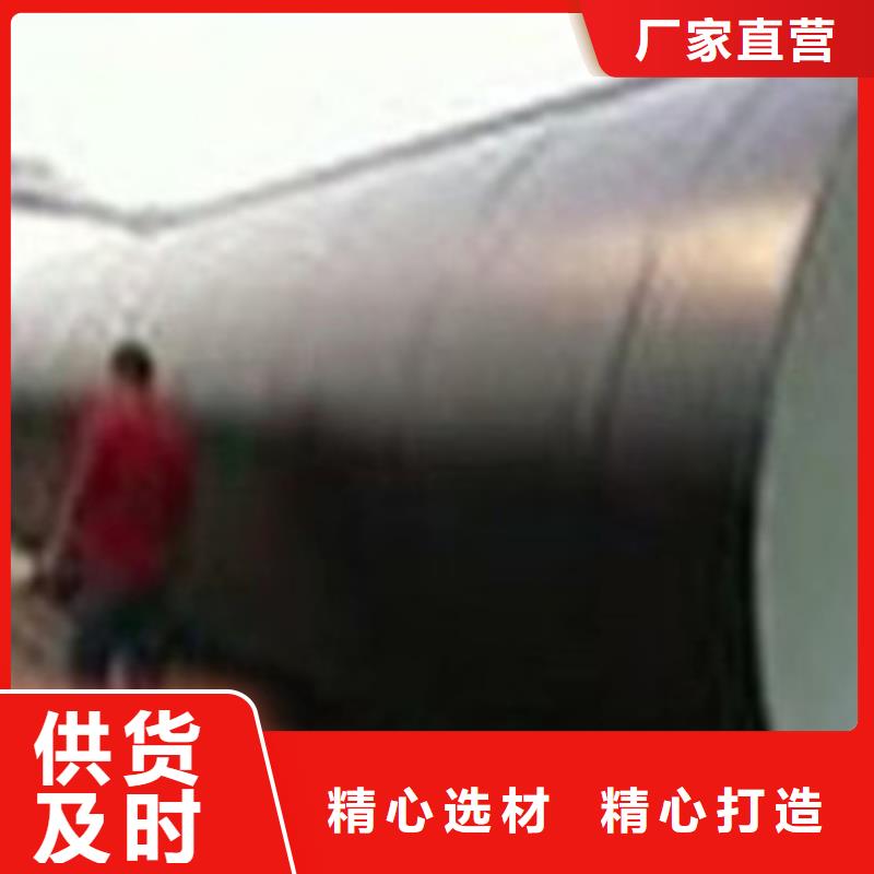 【3PE防腐钢管】-螺旋钢管厂产品性能