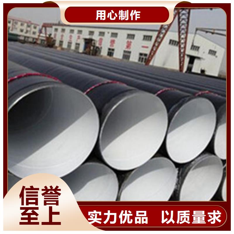 安顺|铜仁|黔南|黔西南|贵阳|遵义|六盘水【3PE防腐钢管】-螺旋钢管厂产品性能经销商