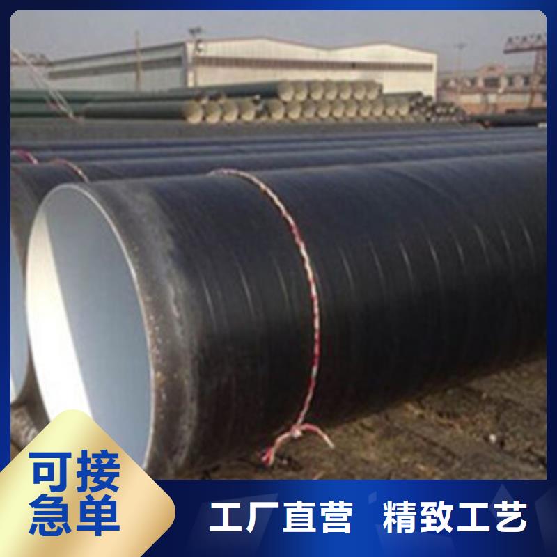 质量可靠的三层聚乙烯涂覆防腐钢管生产厂家