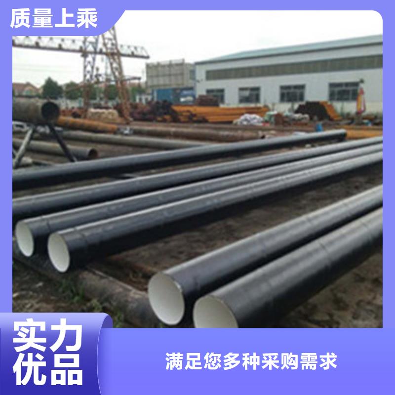 3PE防腐钢管视频-贵州省3PE防腐钢管-【当地】可服务区域黔东南|黔西南|遵义|铜仁